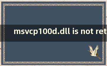 msvcp100d.dll is not returned to run on Windows（msvcp120.dll is not returned to run on Windows）